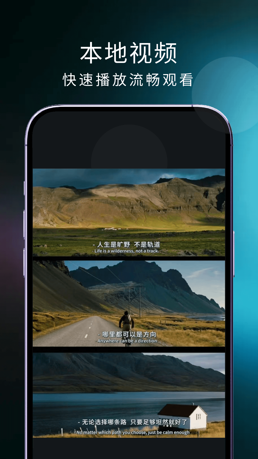 电视直播精灵 tv版手机软件app截图
