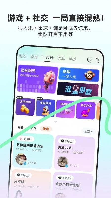 流星直播 tv最新版本手机软件app截图