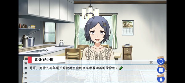 春物移植版 中文版手游app截图