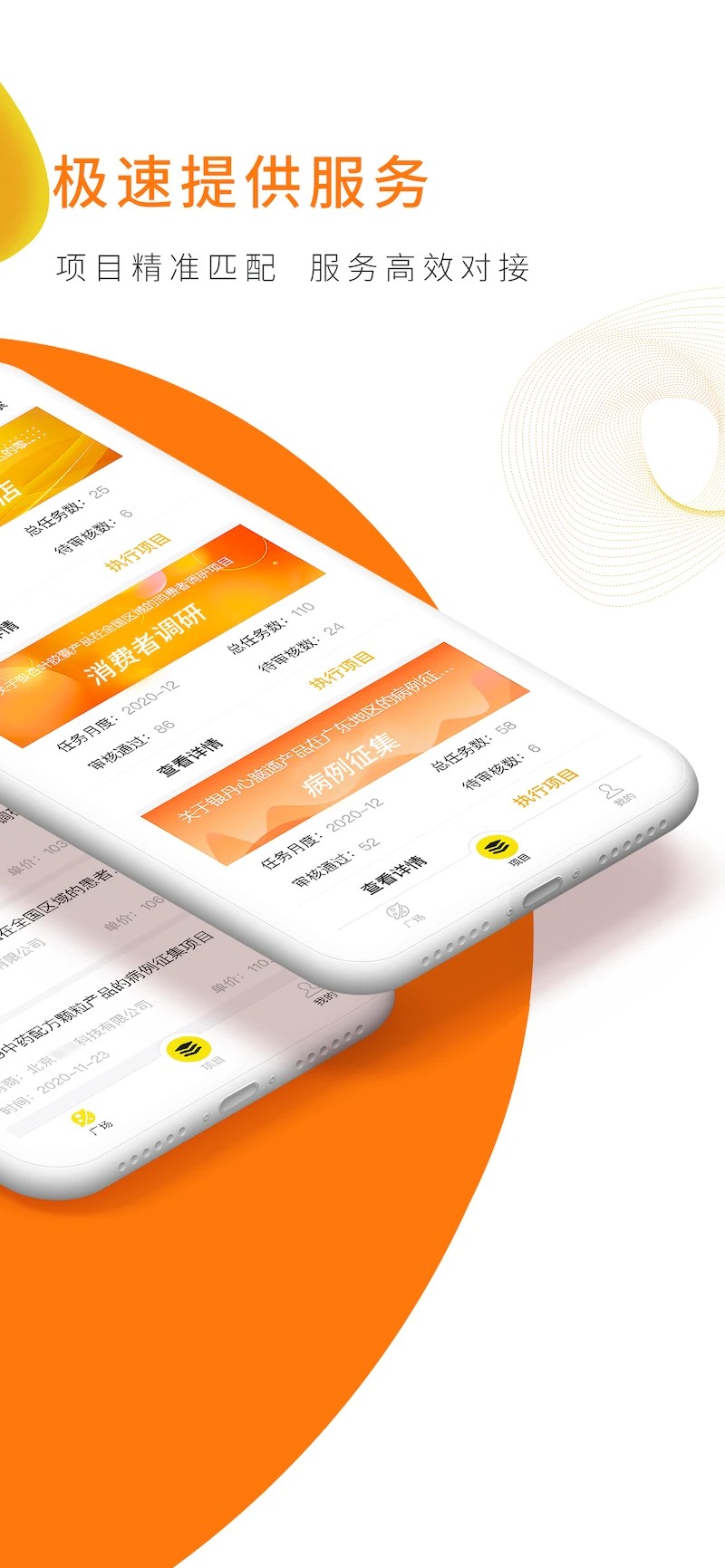 向日葵联盟手机软件app截图