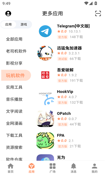 CY社区 最新版手机软件app截图