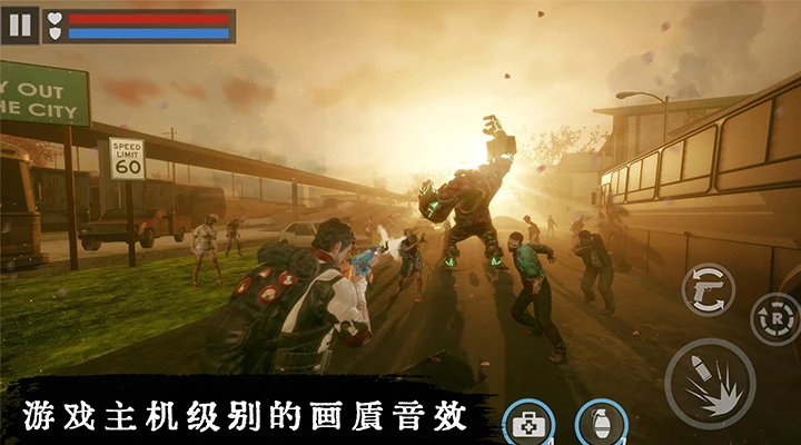 丧尸危机 2026最新版手游app截图