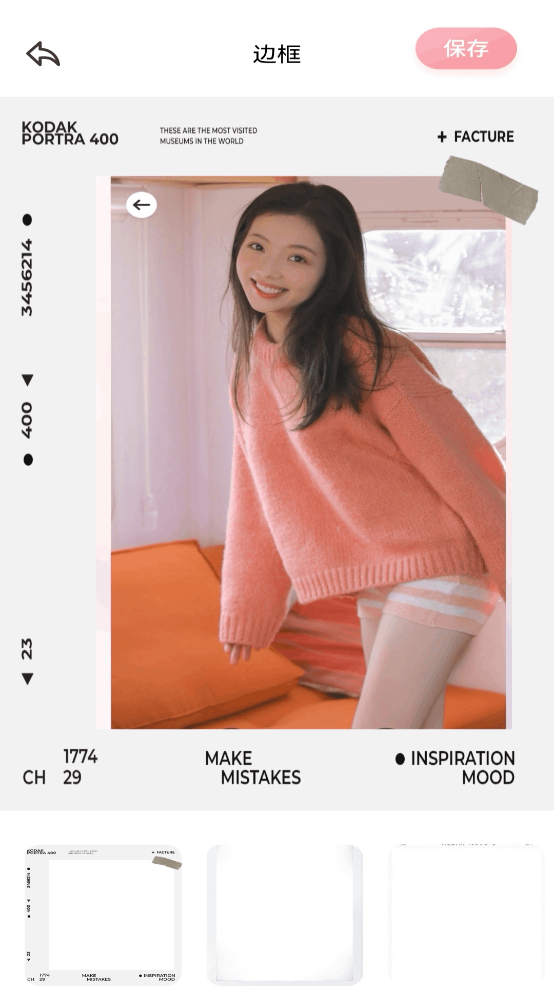 淘露 官网app最新版本手机软件app截图