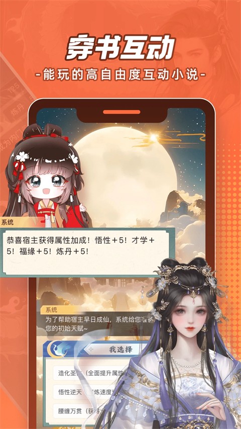 腾讯漫画 永久免费漫画手机软件app截图