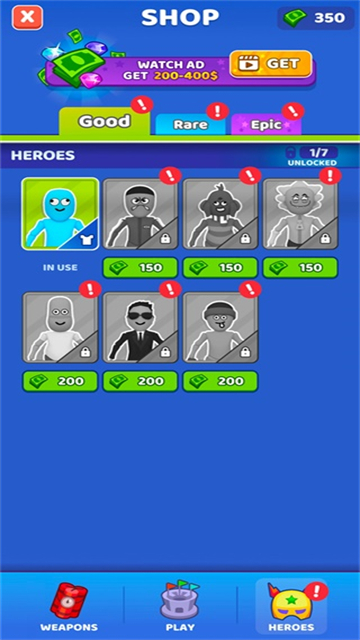 谁先阵亡 无广告版手游app截图