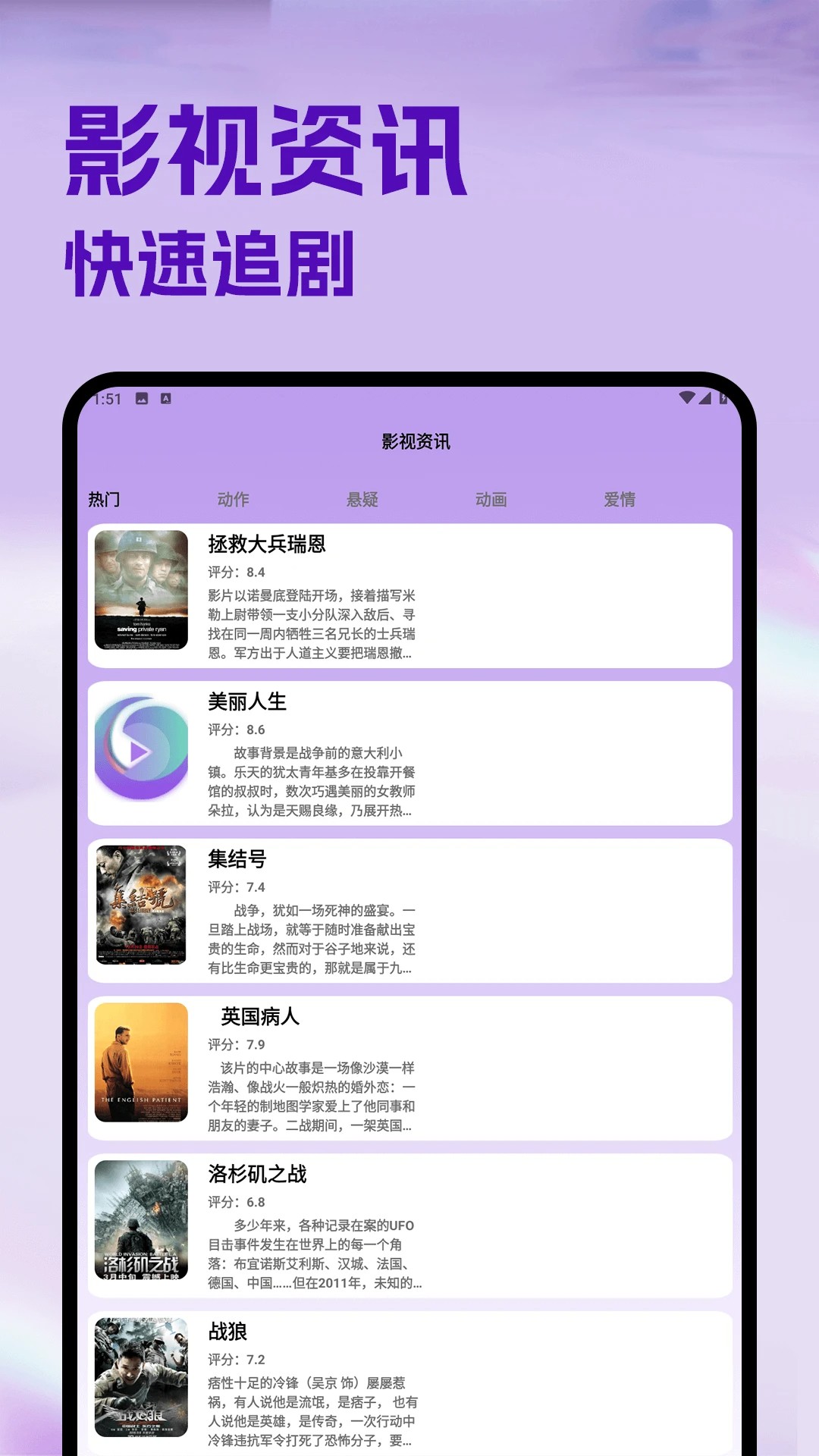 今日影视 2026最新版手机软件app截图