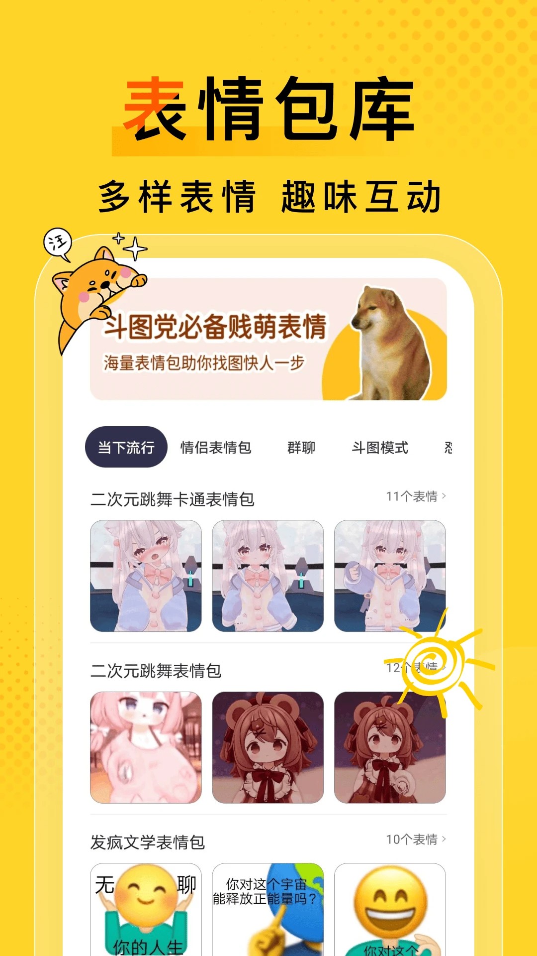 得见免费短剧 2026最新版手机软件app截图