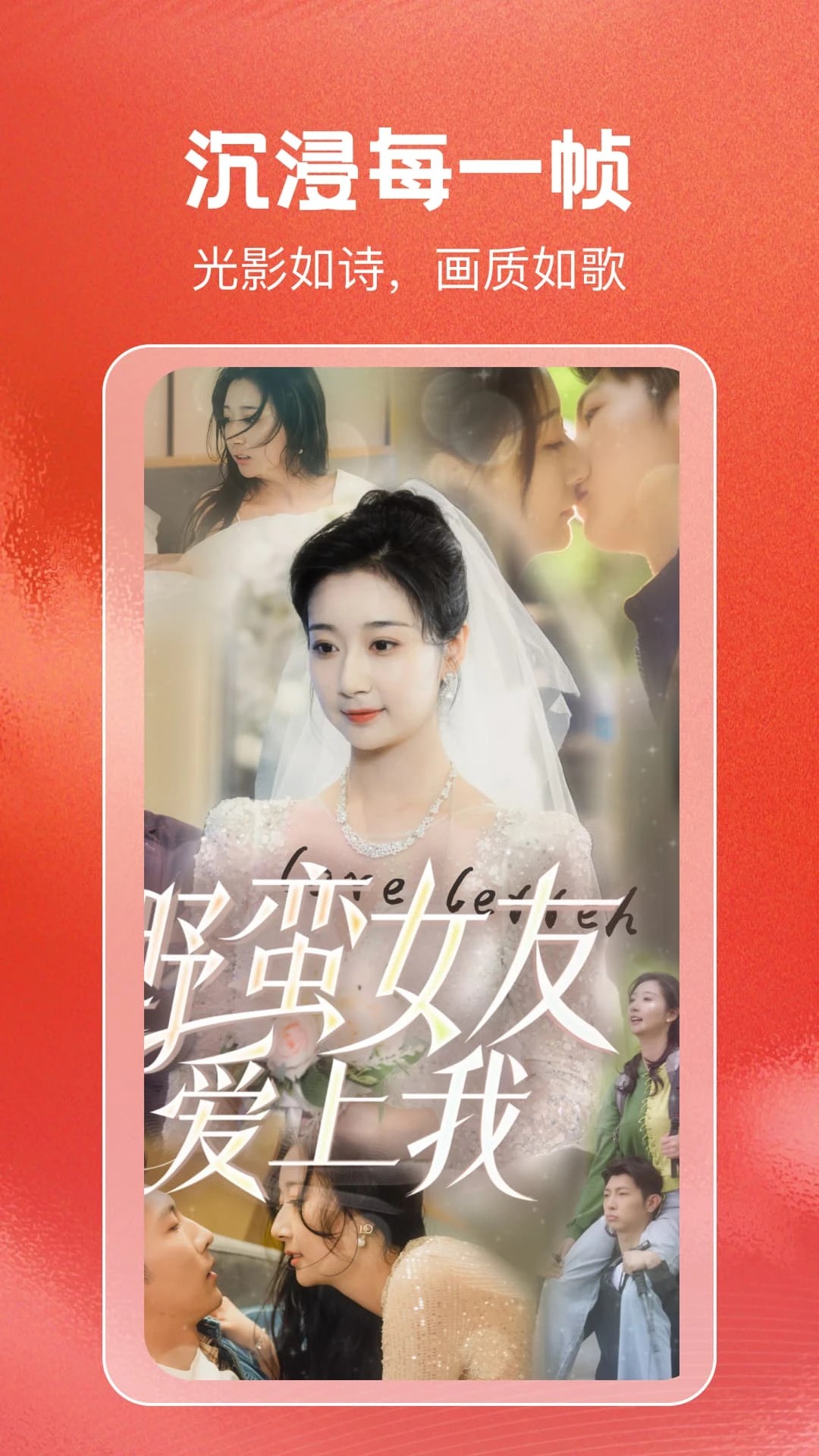 免费短剧天天刷 2026最新版手机软件app截图