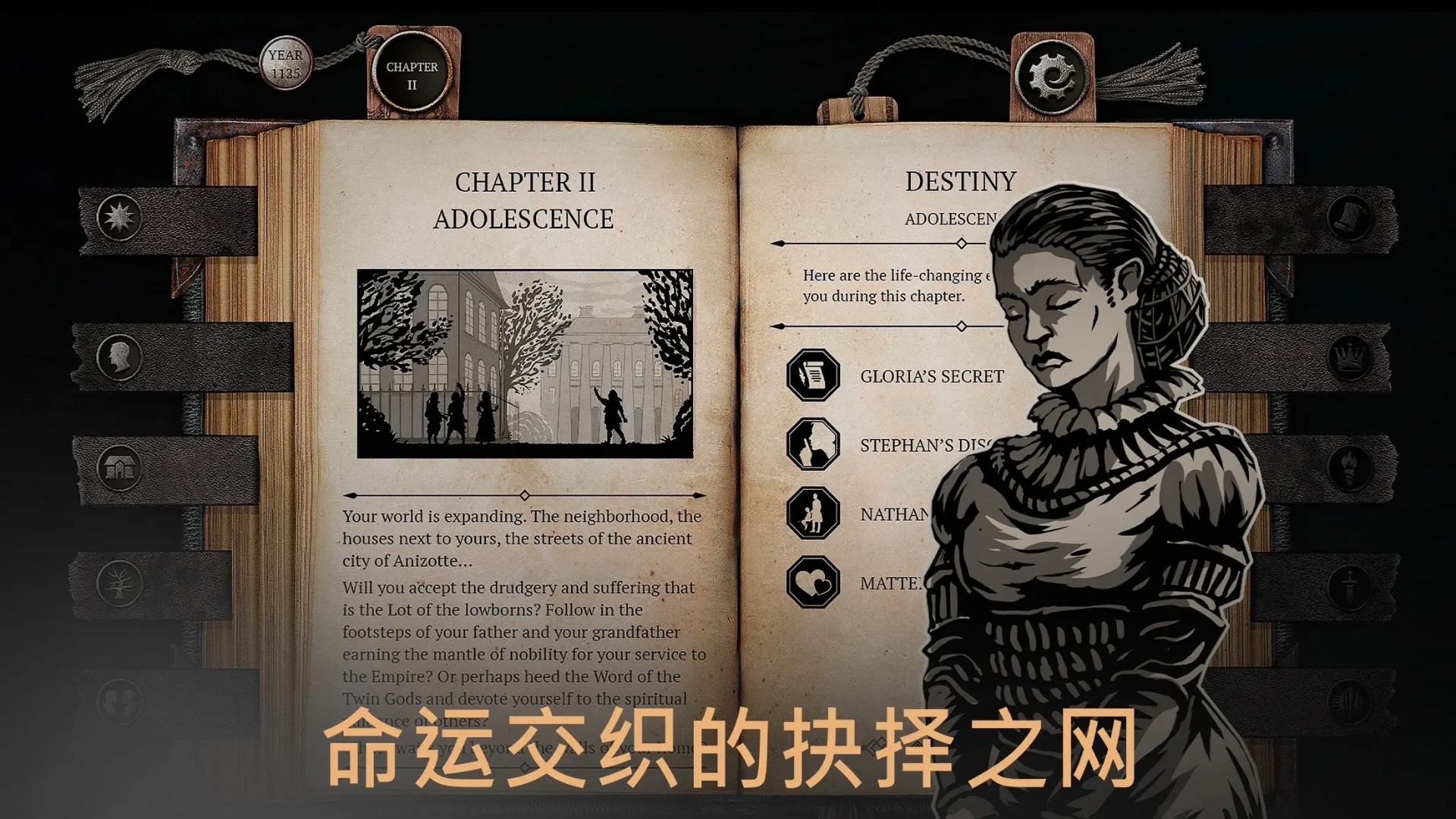 布兰特爵士的生平与苦难手游app截图