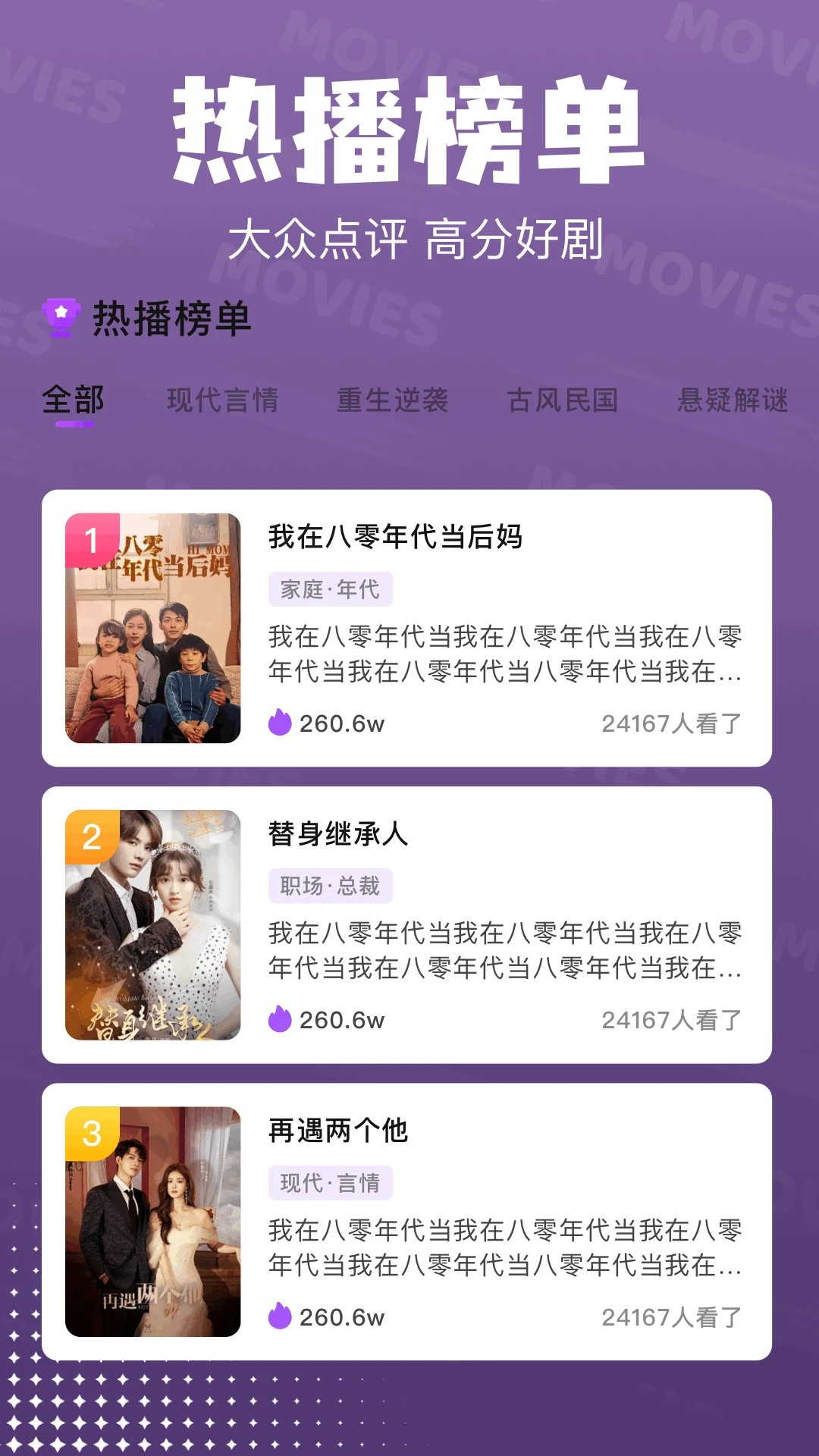 赤兔追剧 2026最新版手机软件app截图