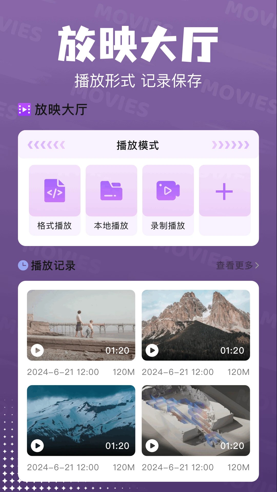 赤兔追剧 2026最新版手机软件app截图