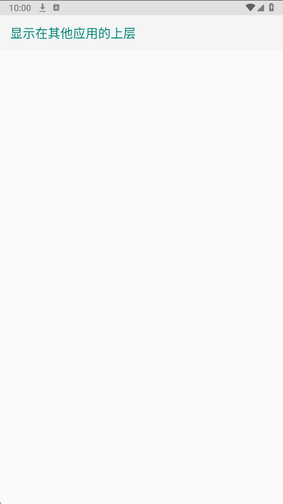 GTR容器直装 免卡密手机软件app截图