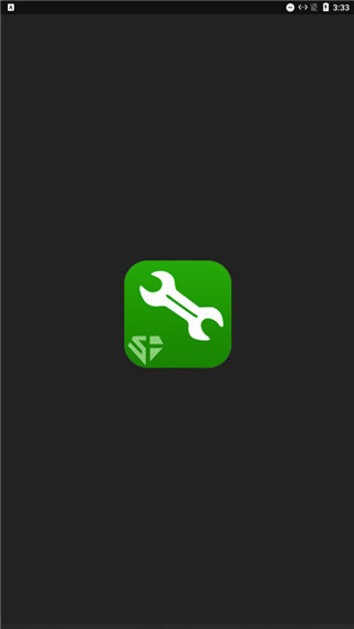 烧饼修改器 最新版手机软件app截图