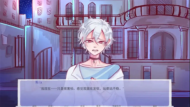 成为你的男仆 中文版手游app截图