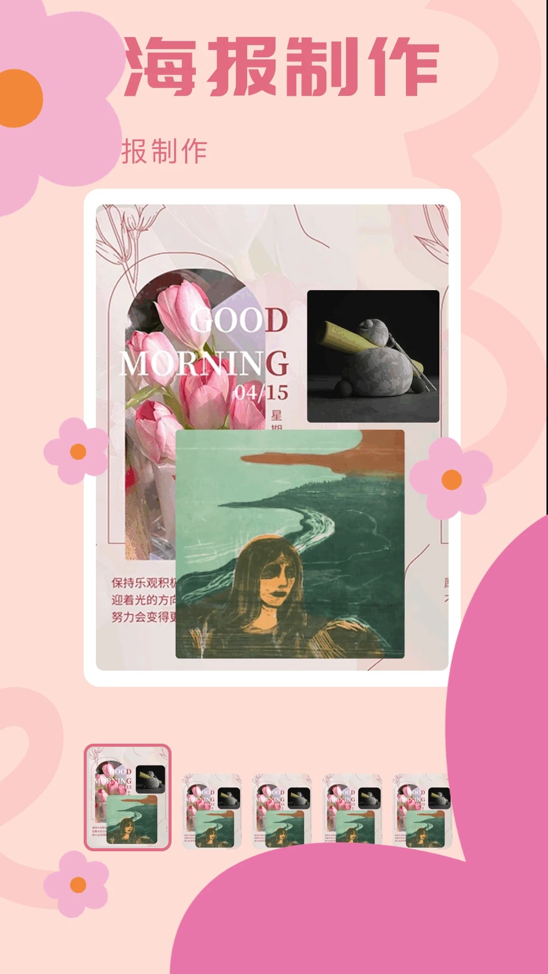 主题库pro手机软件app截图