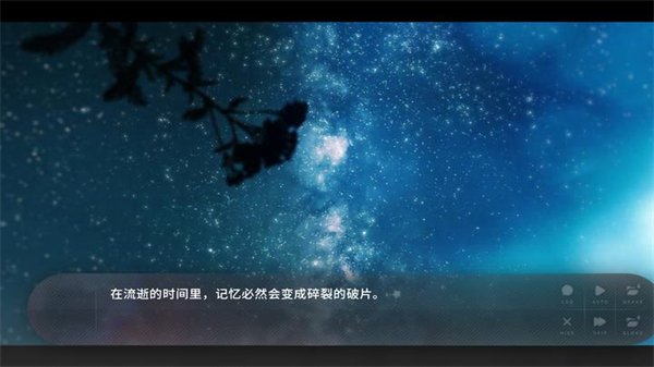 夏末花开 中文版手游app截图