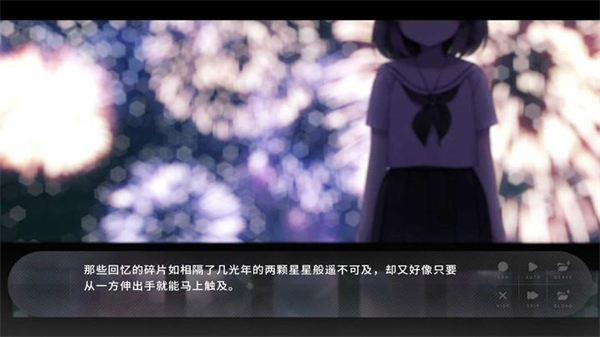 夏末花开手游app截图