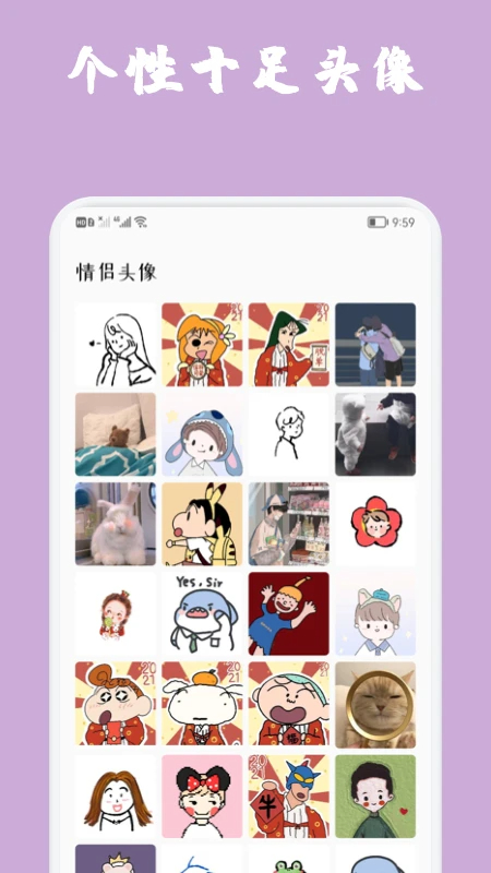 魔秀主题 官网入口手机软件app截图