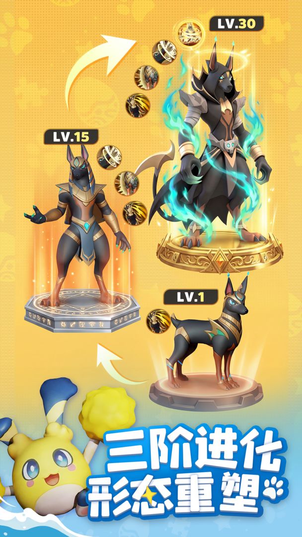 帕萌战斗日记 国际服手游app截图