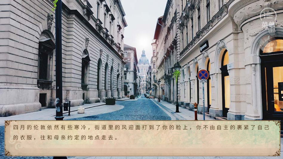 HP和德拉科的恋爱笔记手游app截图