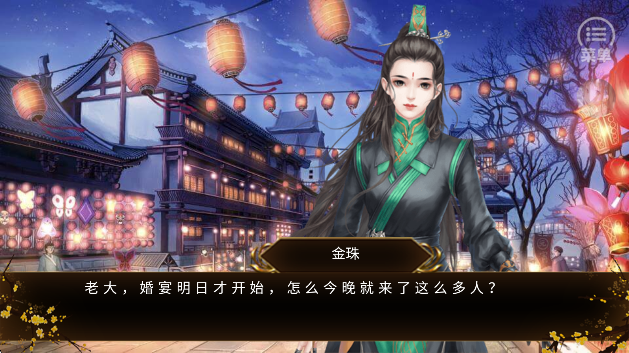 踏雪行歌手游app截图