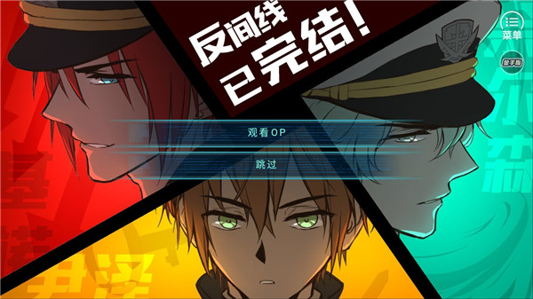 第101号禁区 2026最新版手游app截图