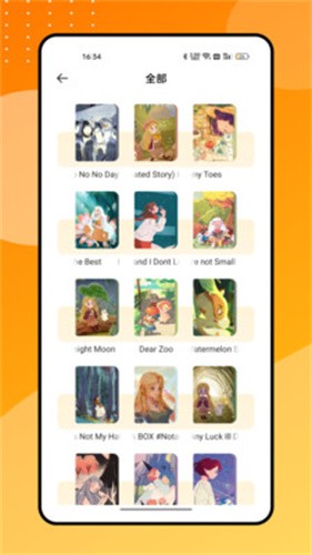 零点看书 2026最新版手机软件app截图