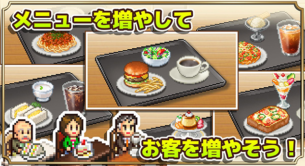 创意咖啡店物语 2026最新版手游app截图