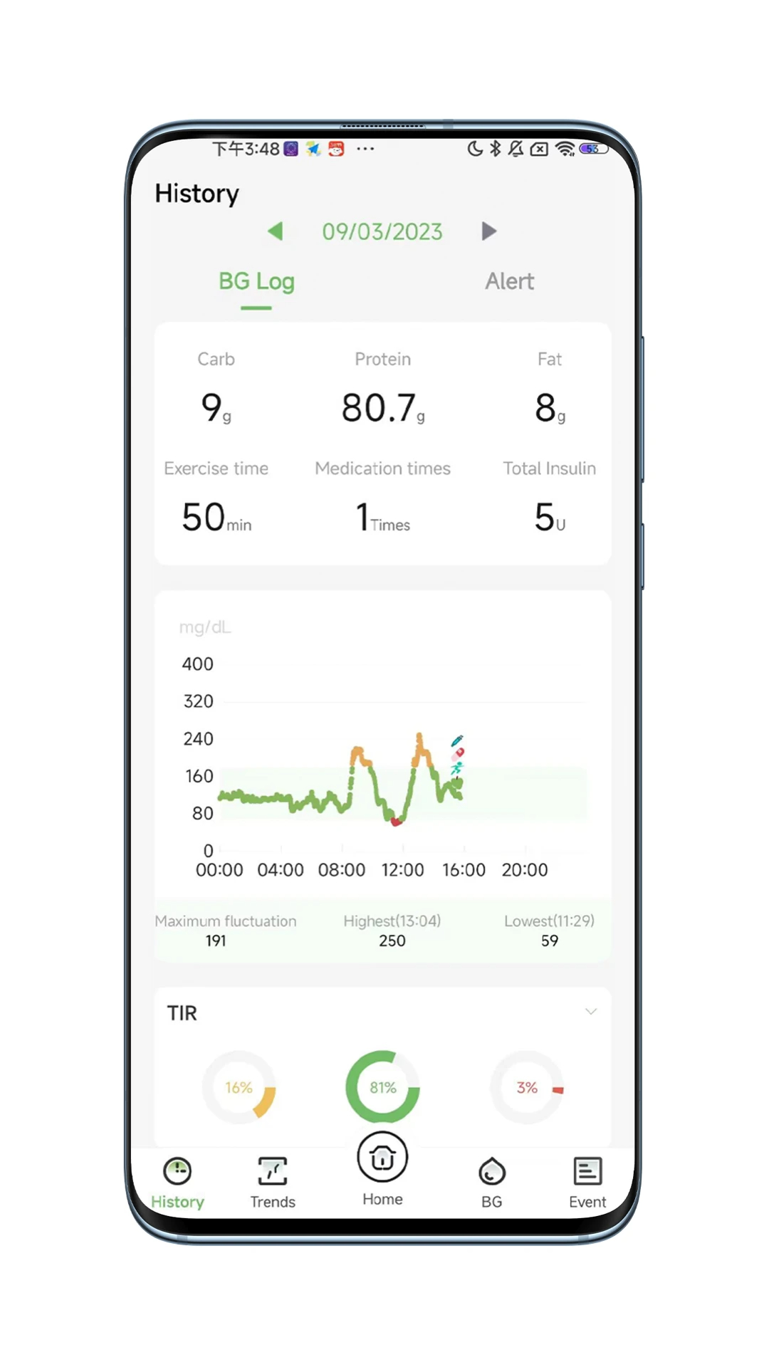 微泰动泰手机软件app截图