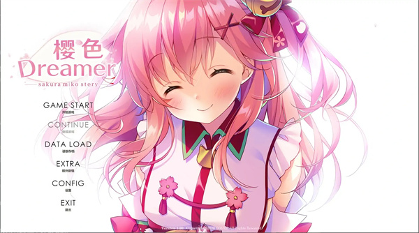 樱色Dreamer 官方版手游app截图