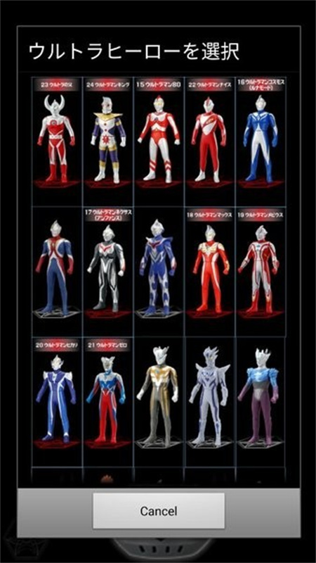 银河火花模拟器 官方正版手游app截图