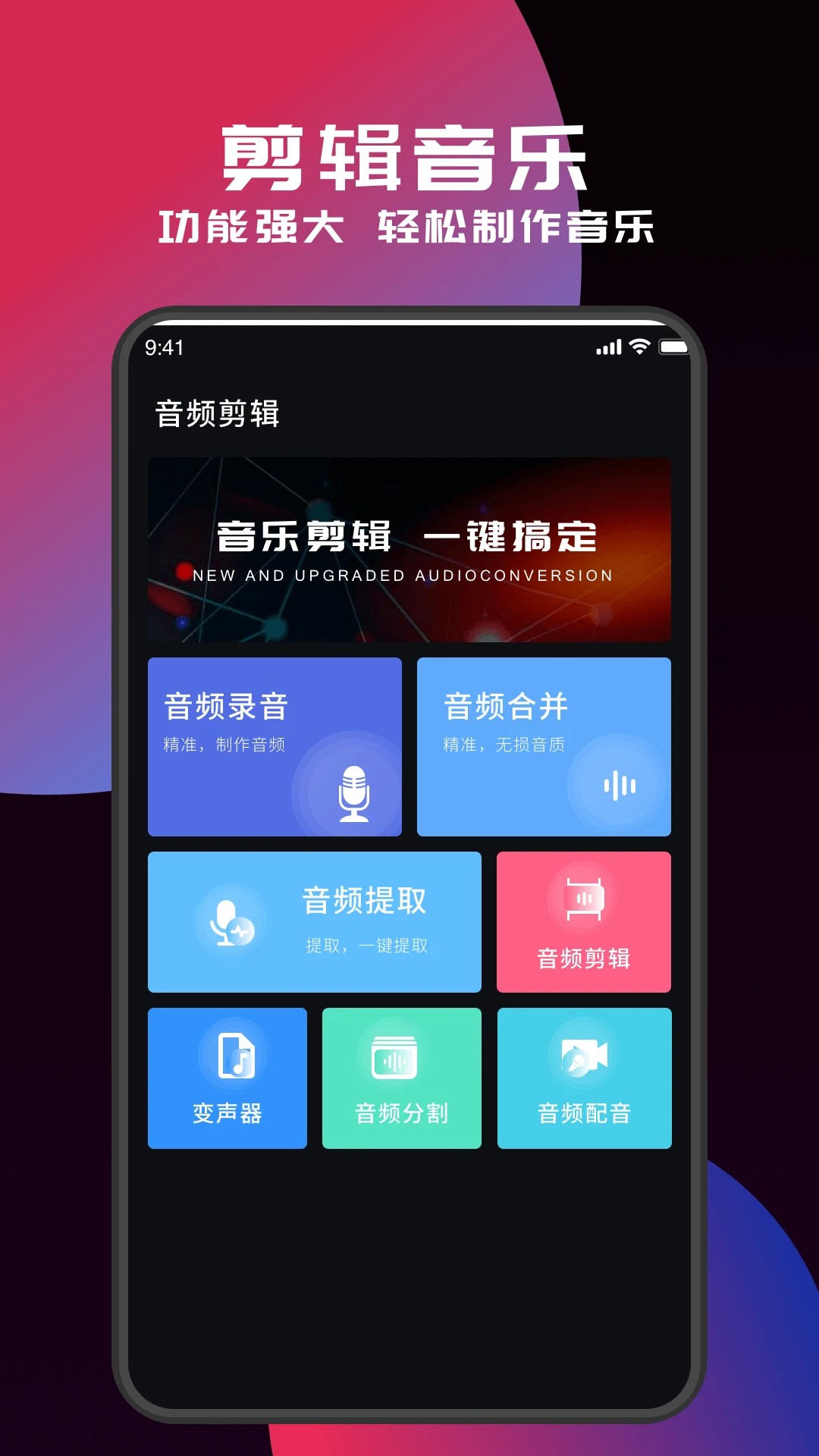 myfreemp3 2026最新版手机软件app截图
