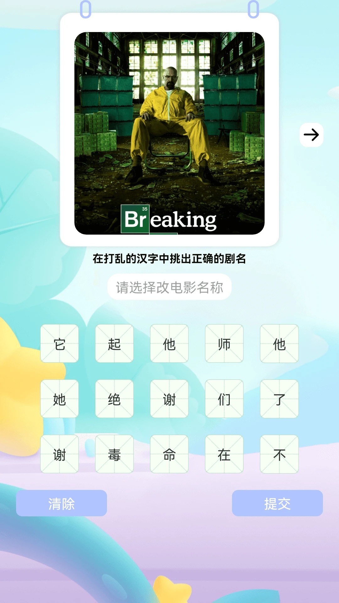 【寻金剧场攻略】高效寻金技巧与全流程指南