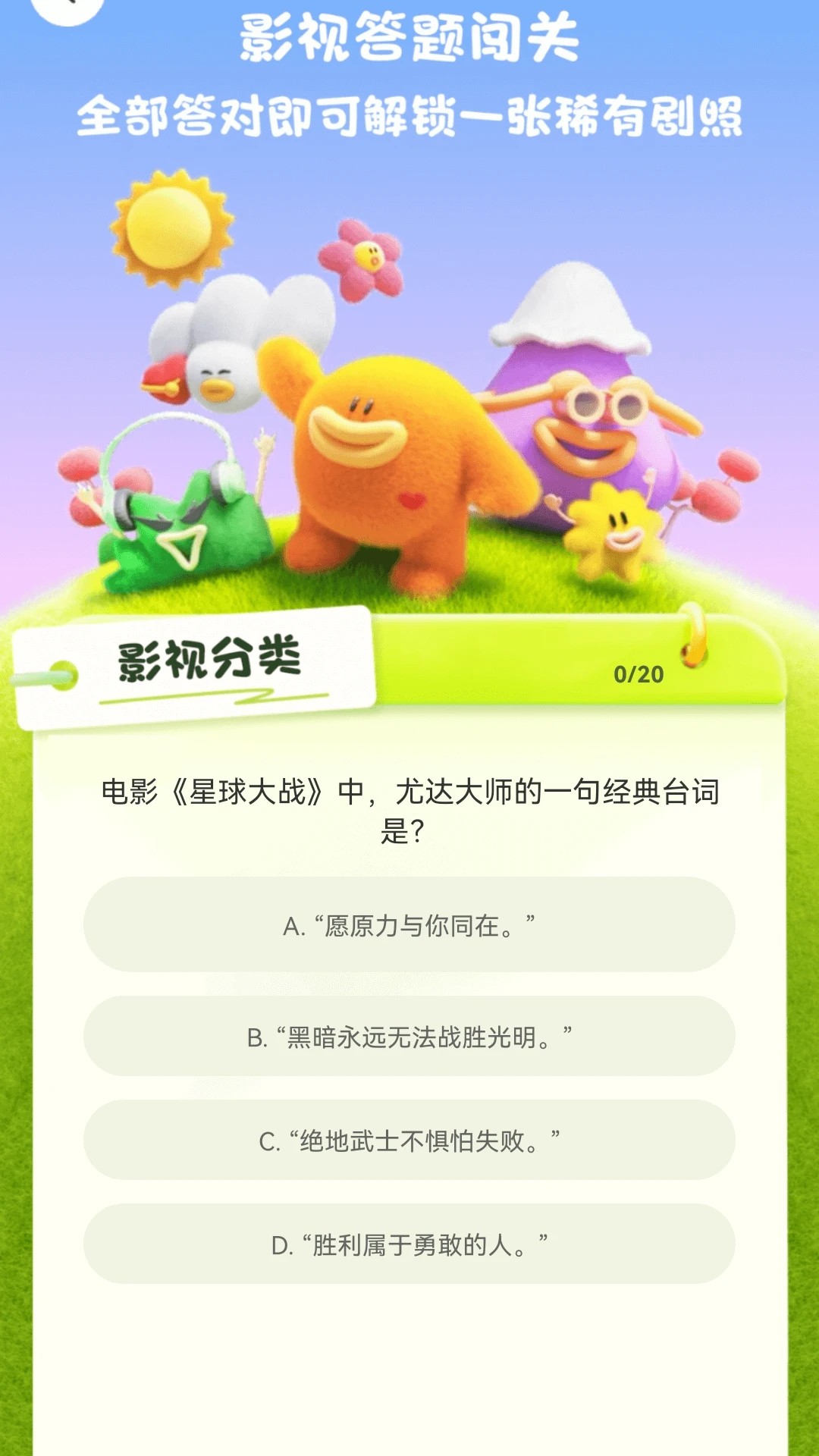 寻金剧场手机软件app截图