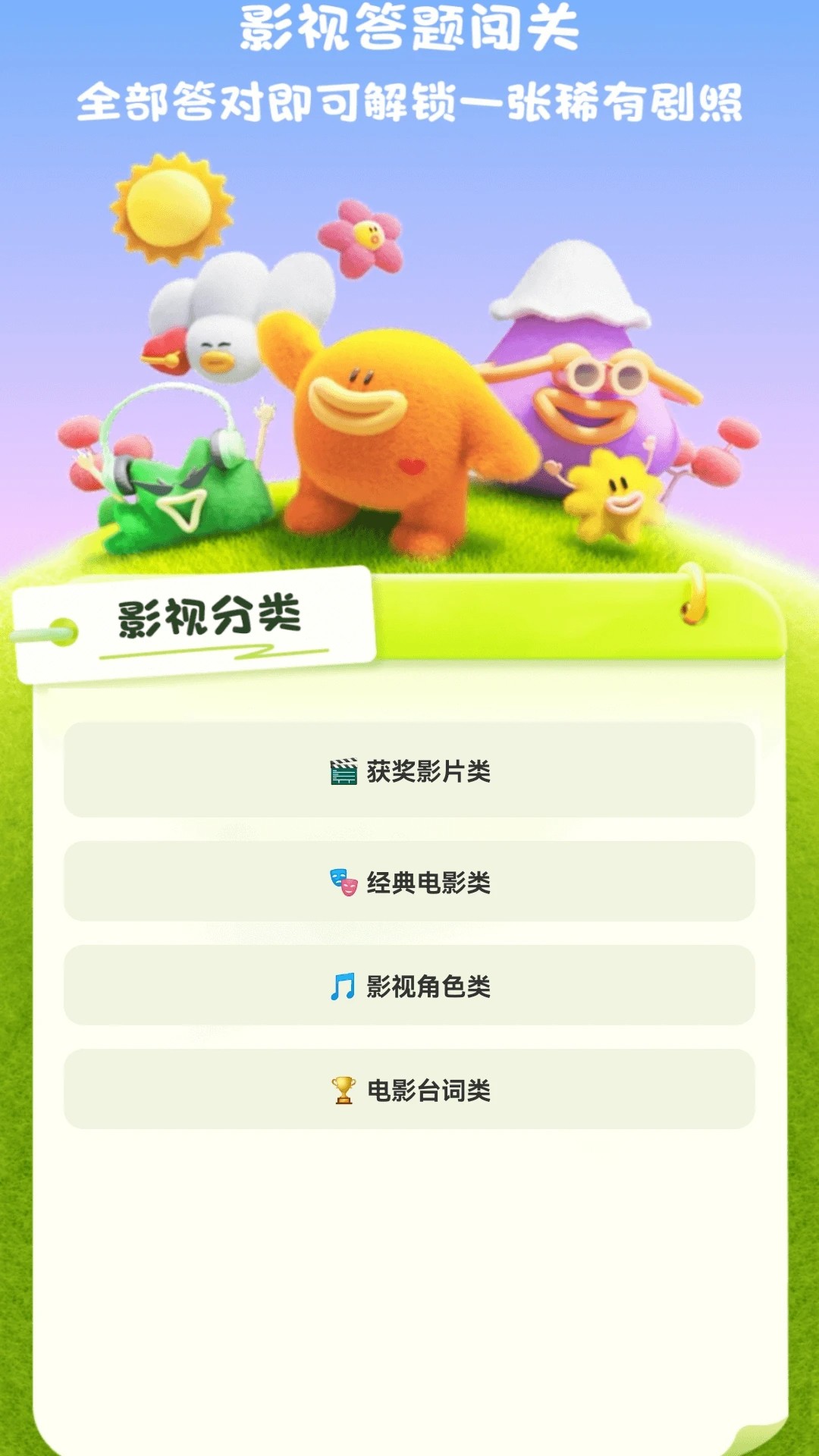 寻金剧场手机软件app截图
