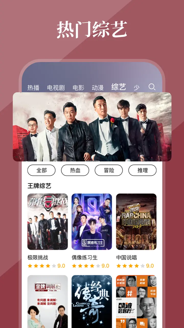 全民影视大全 2026最新版手机软件app截图