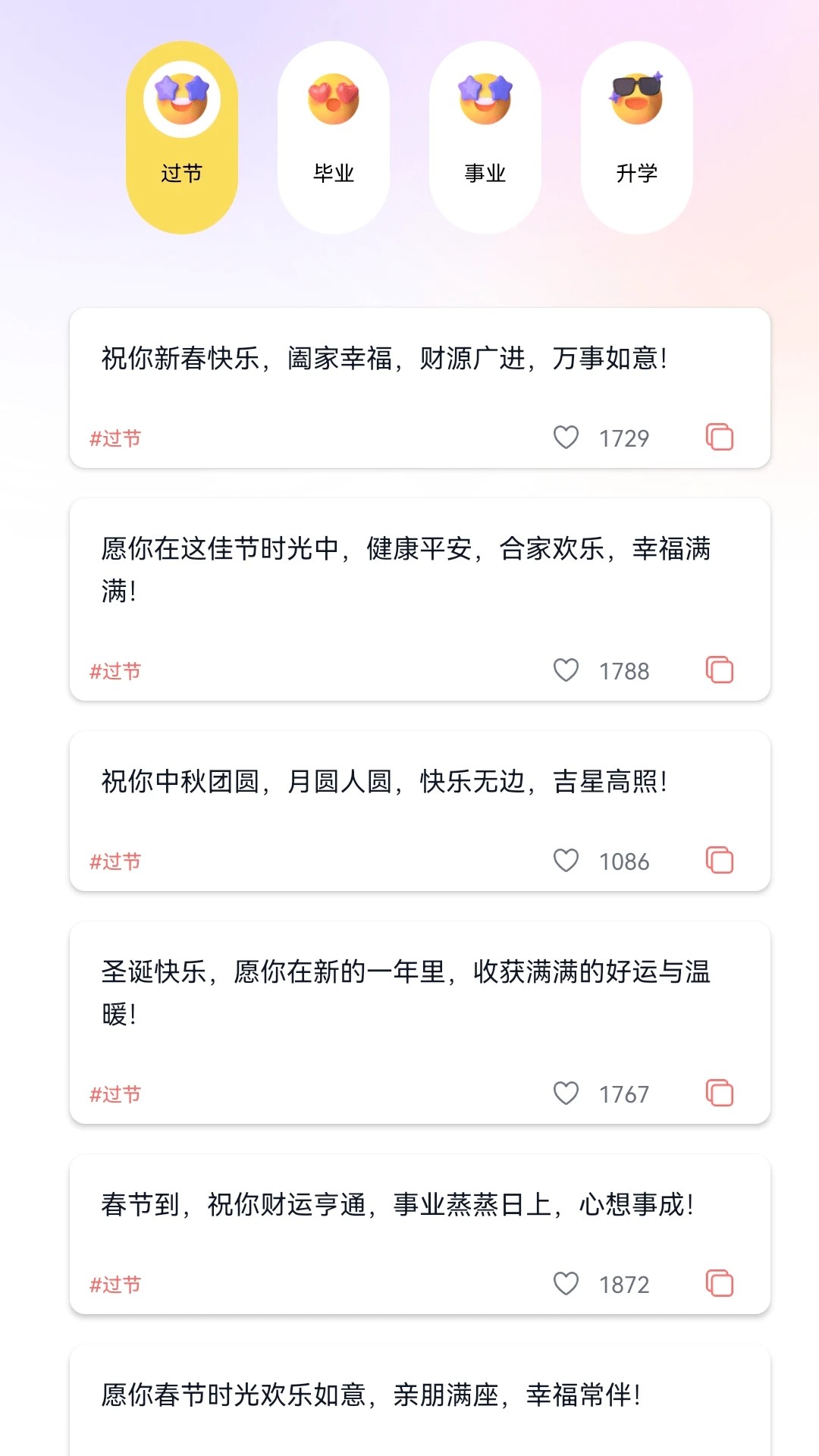 金剧时分手机软件app截图