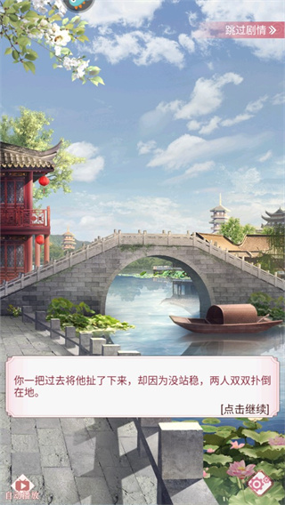 宫廷秘传 最新版手游app截图