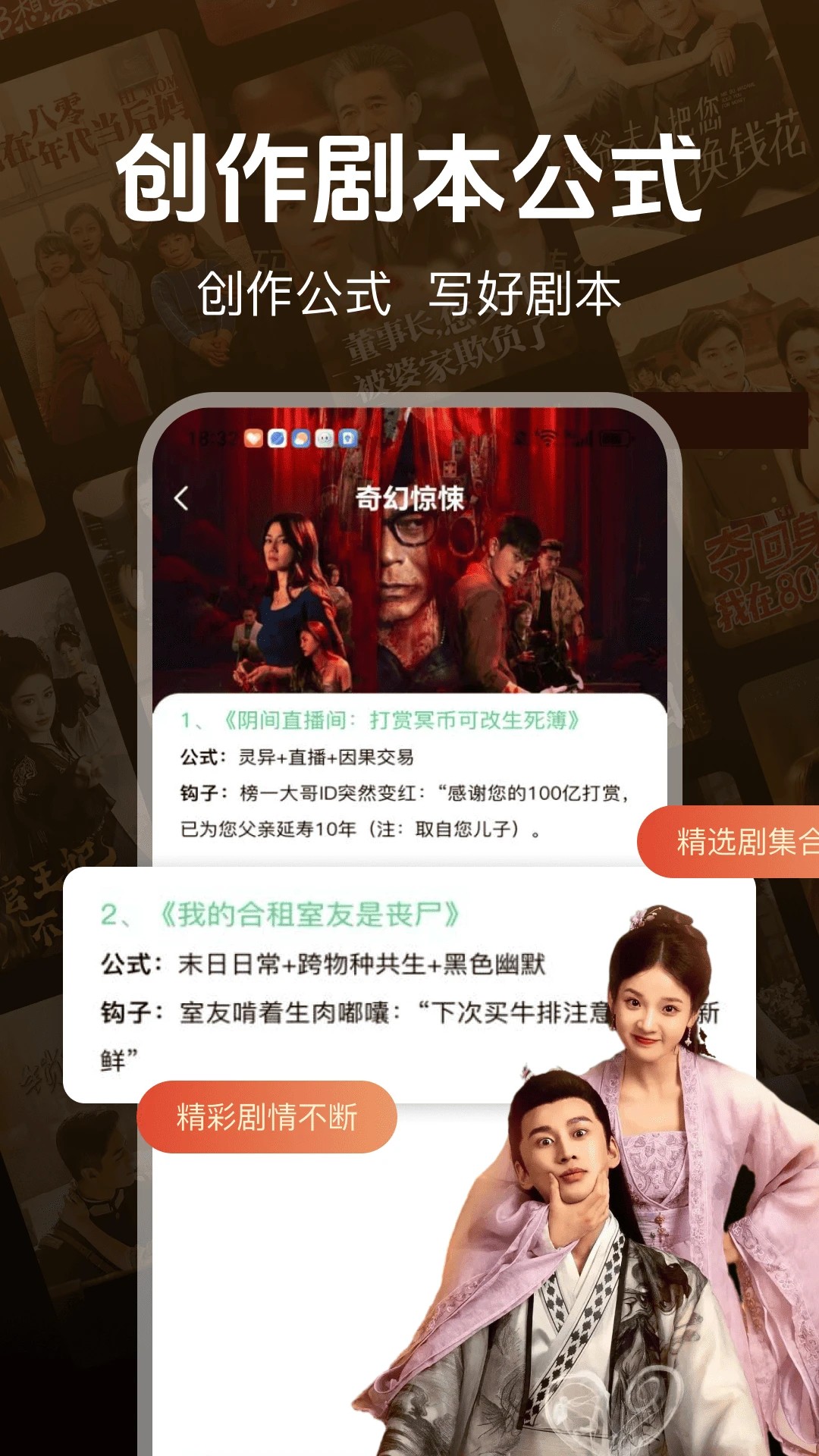 喜欢短剧免费看 2026最新版手机软件app截图