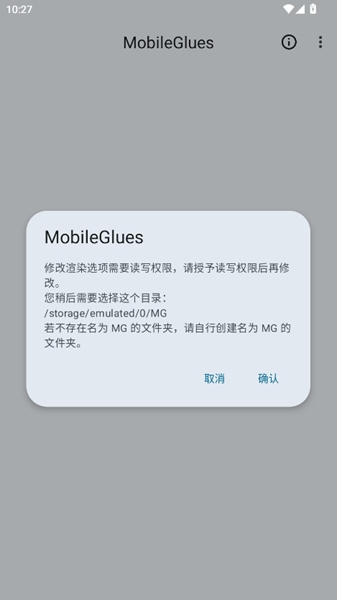 MG渲染器 2026最新版手机软件app截图