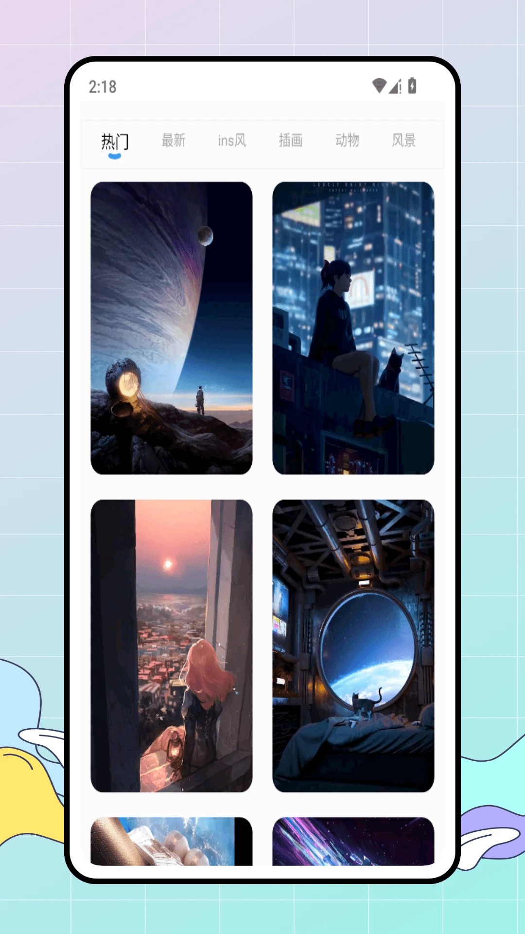百变主题 最新版手机软件app截图