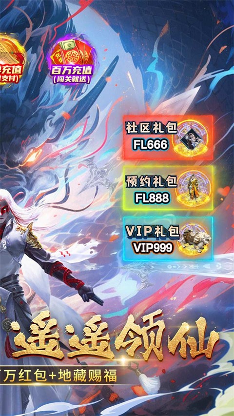 外星大丈夫手游app截图