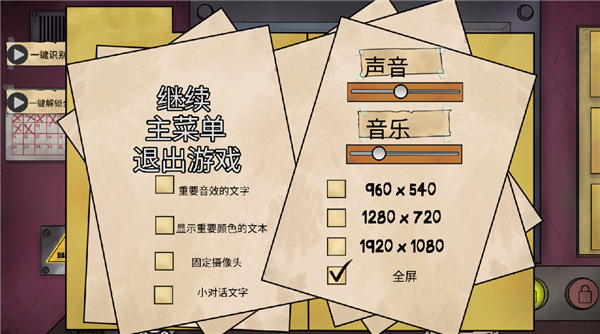 他不是我的邻居 手机版手游app截图