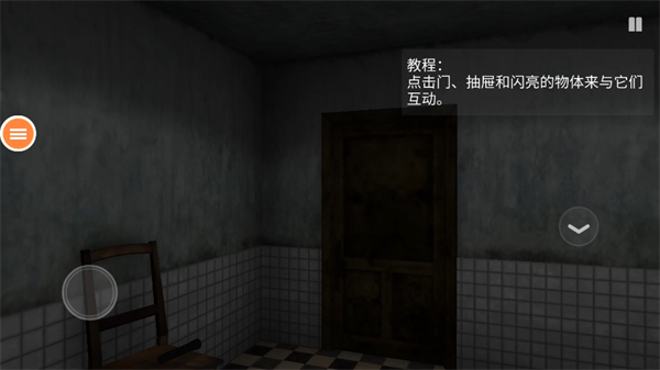 尖叫才能奔跑 2026最新版手游app截图