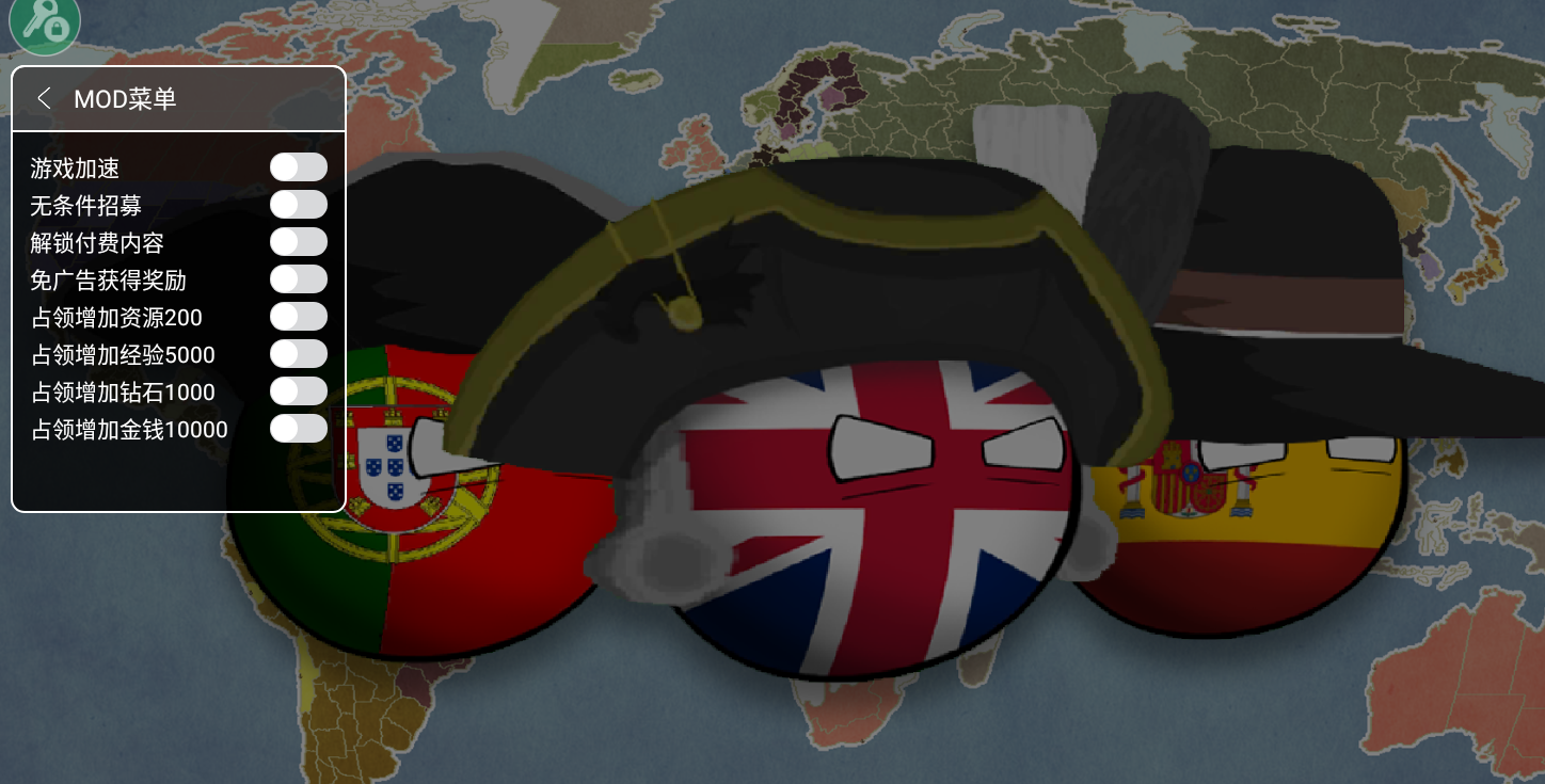 波兰球之战 内置MOD修改器手游app截图