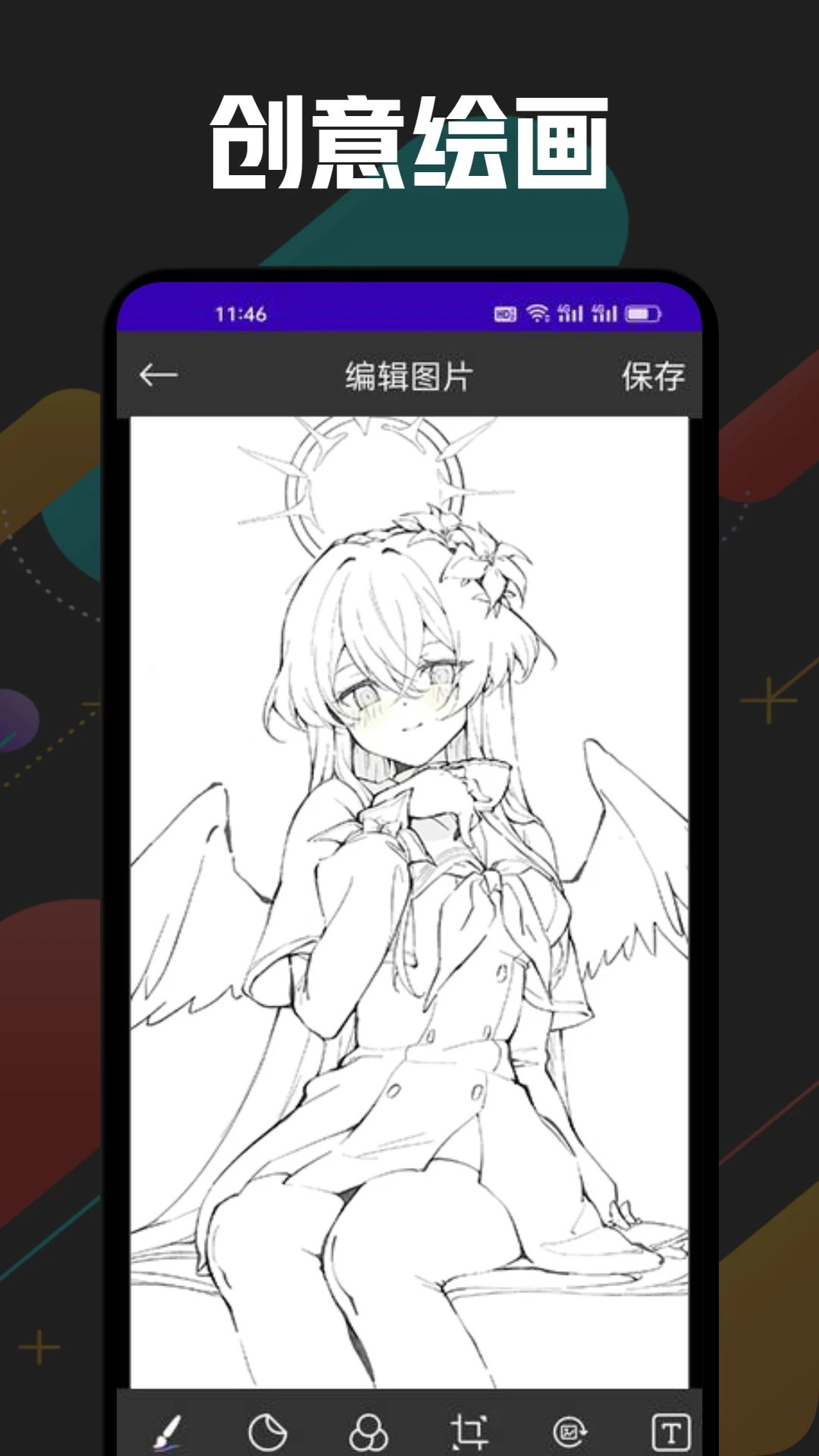 boylove漫画 免费登录手机软件app截图