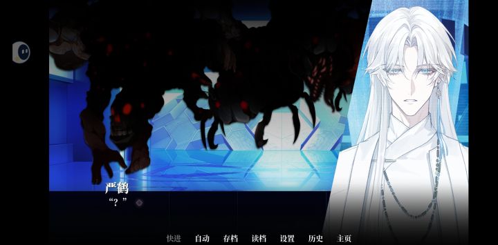 我的恋爱逃生攻略手游app截图