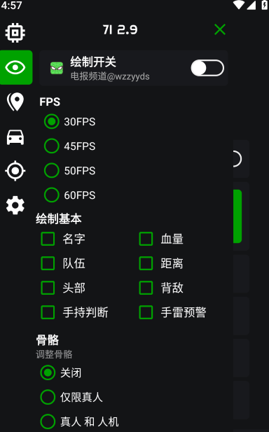 绿蜘蛛框架 2026最新版手机软件app截图