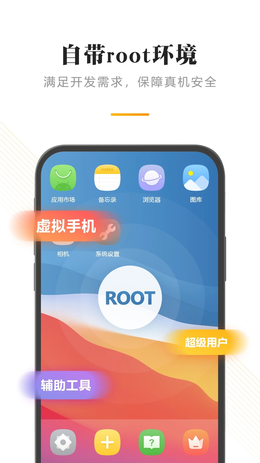 闪臣私盒 2026最新版手机软件app截图
