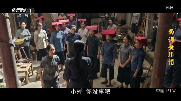 灵犀直播 tv电视版手机软件app截图